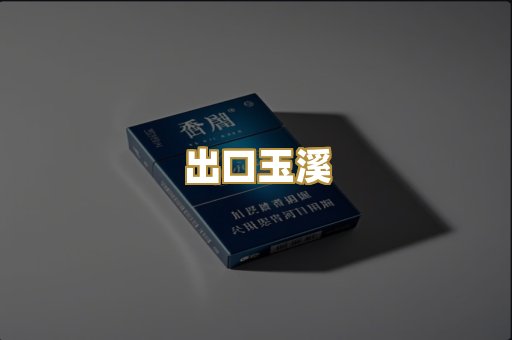日韩爆珠